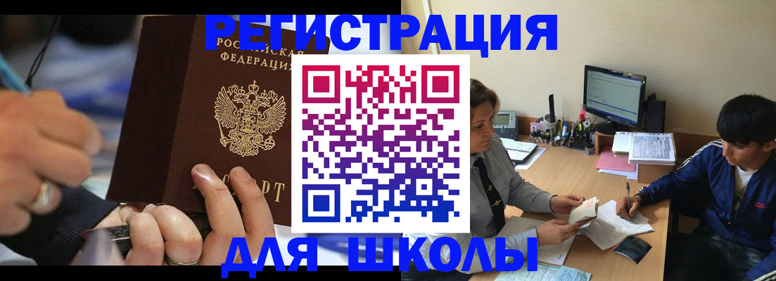 прописка от собственника в Торжоке