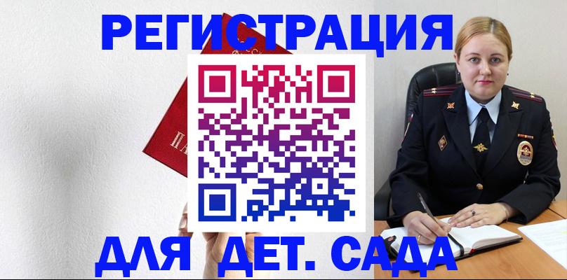прописка иностранных граждан в Торжоке
